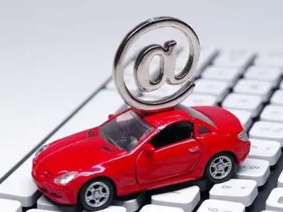 庆安汽车抵押贷款和汽车消费贷款有什么区别